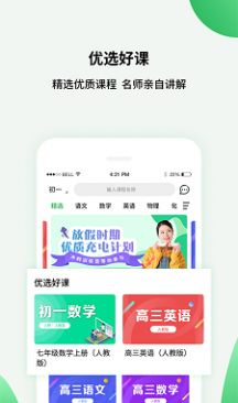 新番茄3.3.7版最新小说软件手机版