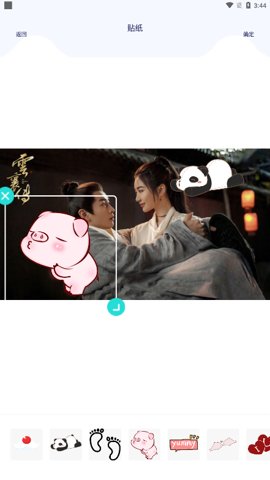 百变魔图相机