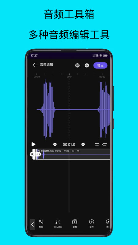 mp3提取器免费下载
