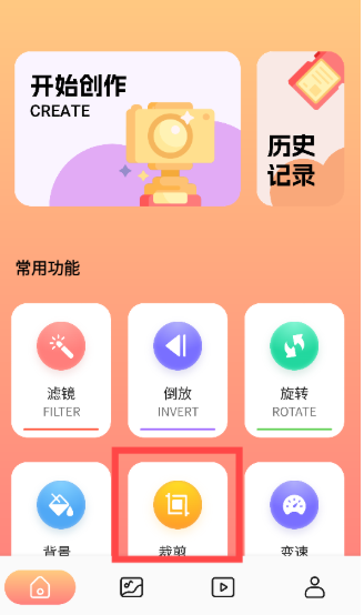 妖姬剪辑