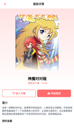 乐可动漫