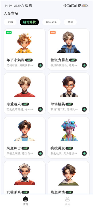 甜瓜输入法免费版