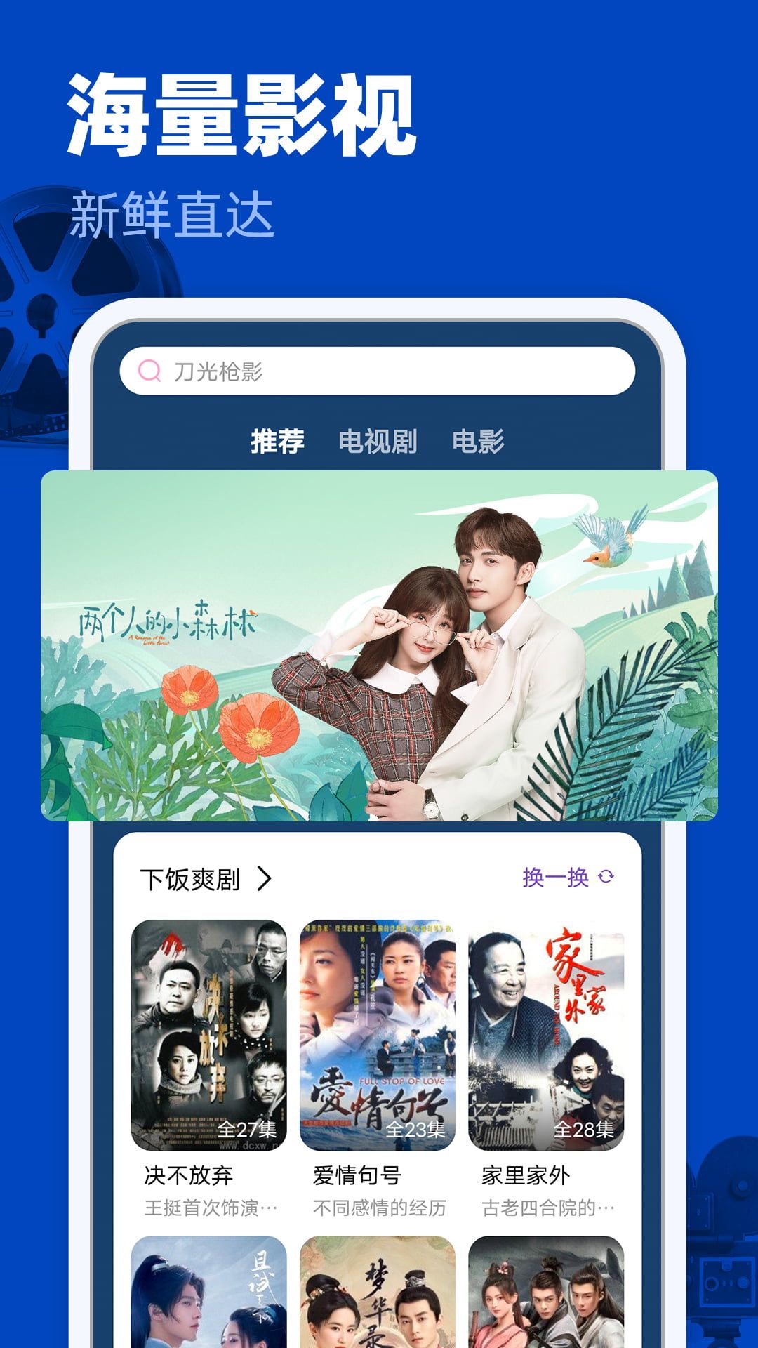 Honeyok影视下载
