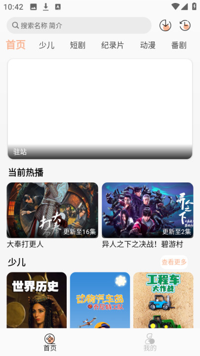 莉莉影视剧