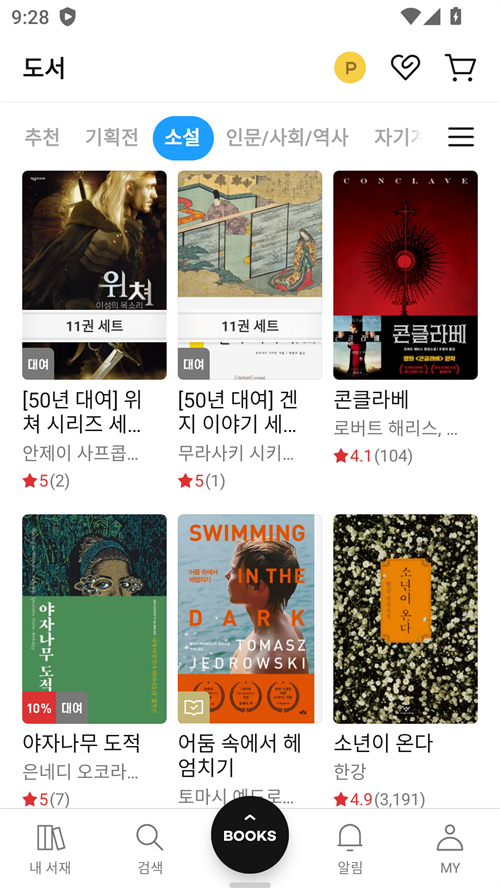 Ridibooks