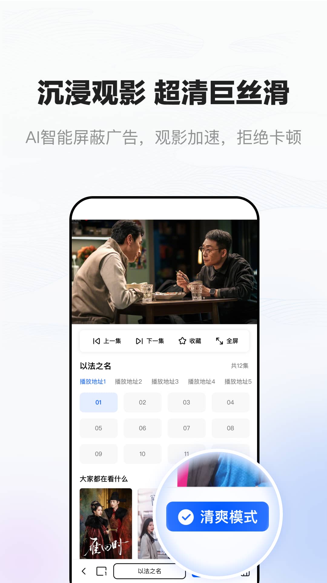 小夸搜剧