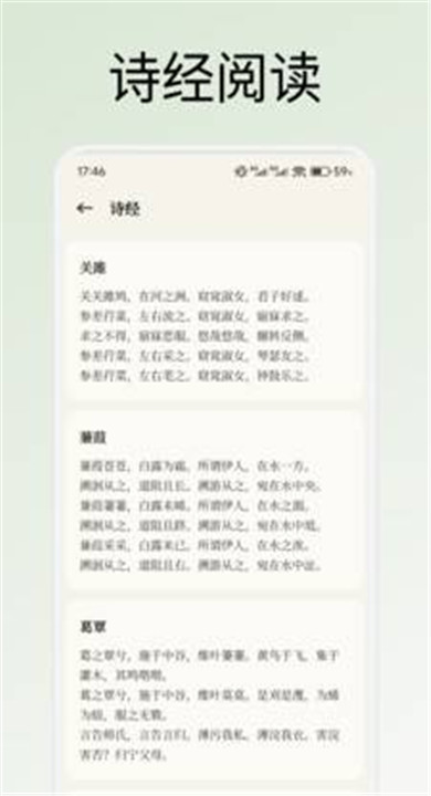 悦光宝盒