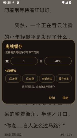玄卷小说阅读器