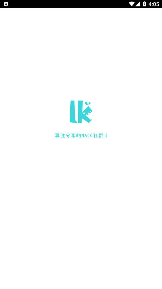 lk轻之国度app下载