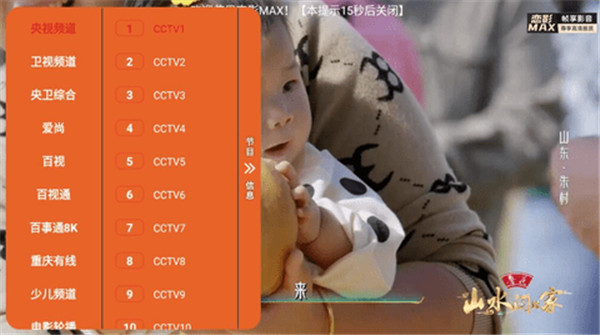 恋影TV