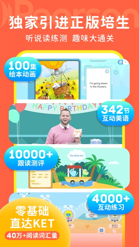 豚小蒙