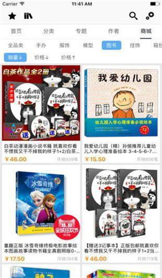 cc漫画app最新版安装