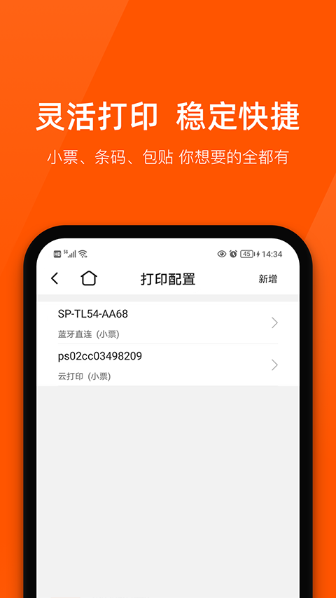 商陆花