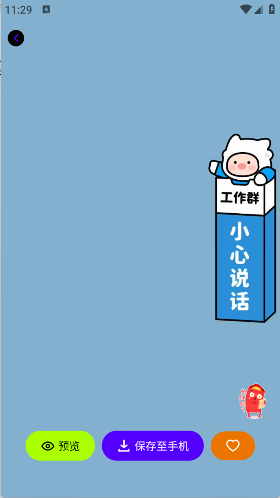 必美图库