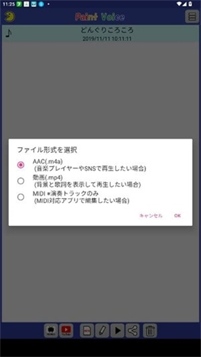 PaintVoice