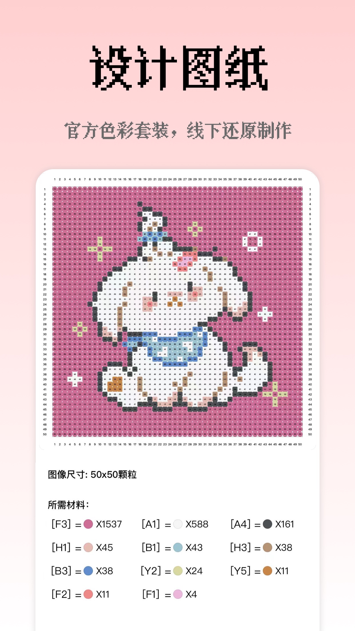 像素创作家涂色