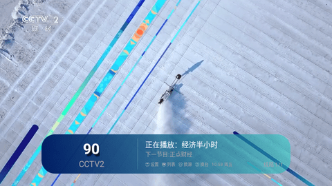 三瓶TV最新安卓版