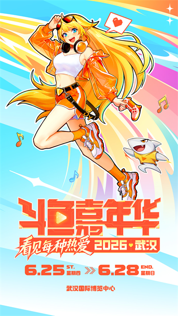 斗鱼云游戏