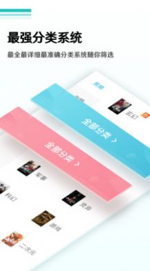 白熊文学城app最新版