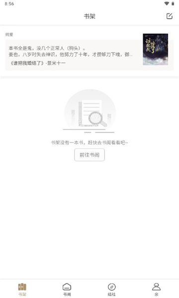 九怀读书