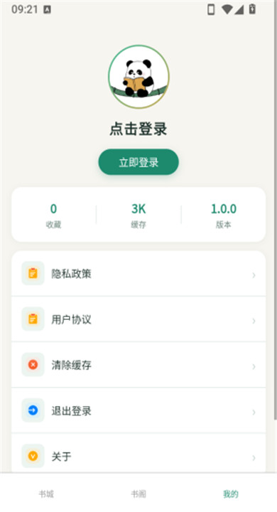 璁珑罄竹
