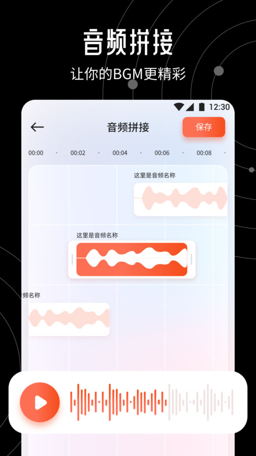 星火TV投屏app下载