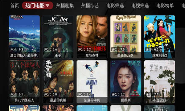 粥粥影视软件下载