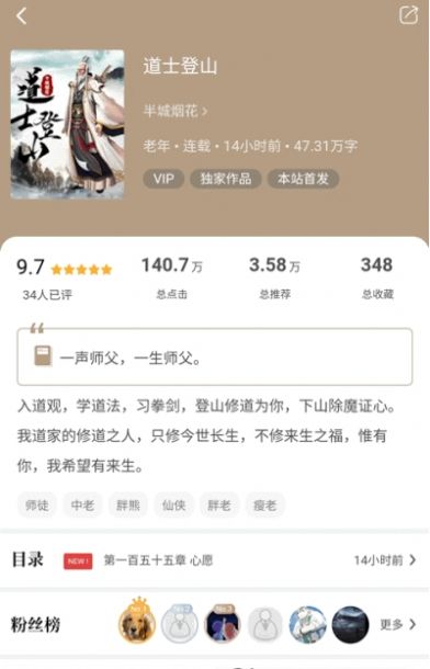 书连阅读app下载