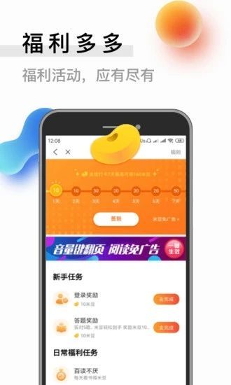 暮云书屋APP安卓版
