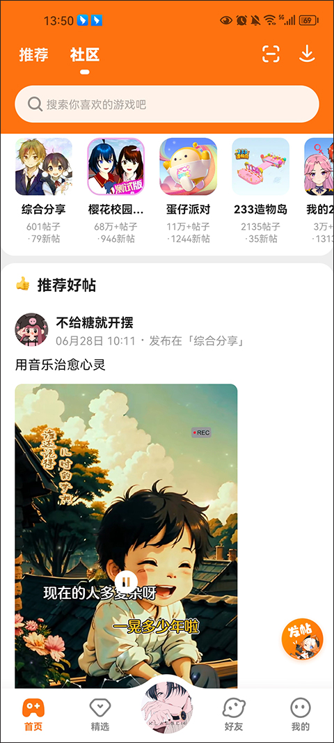 233乐园2025