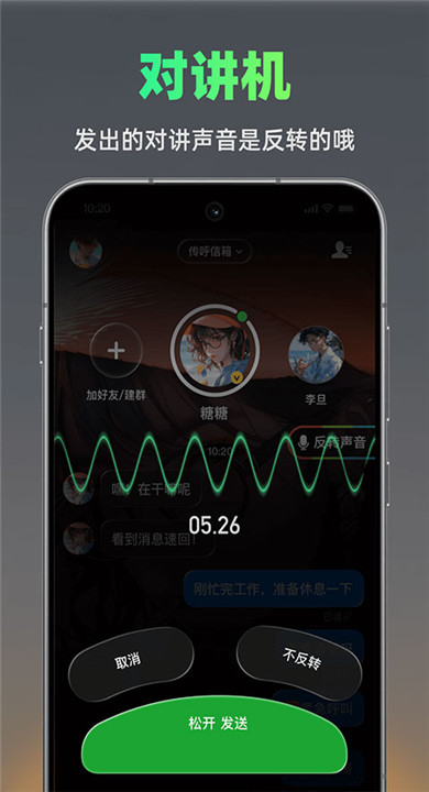火赢BB机