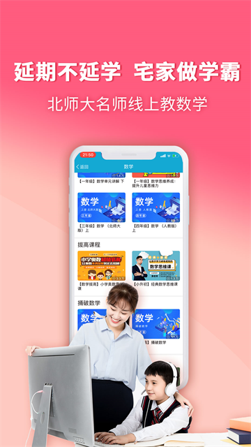 4D书城