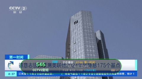 电视家之分家软件下载