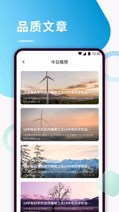 语梦助手
