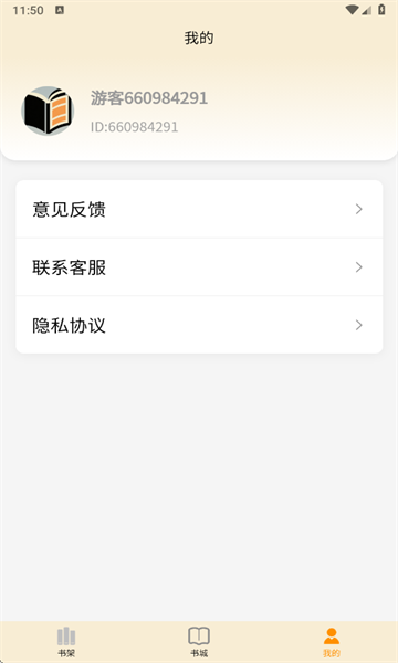 丏缘小说