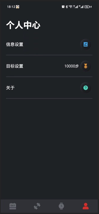 至宝精灵软件版