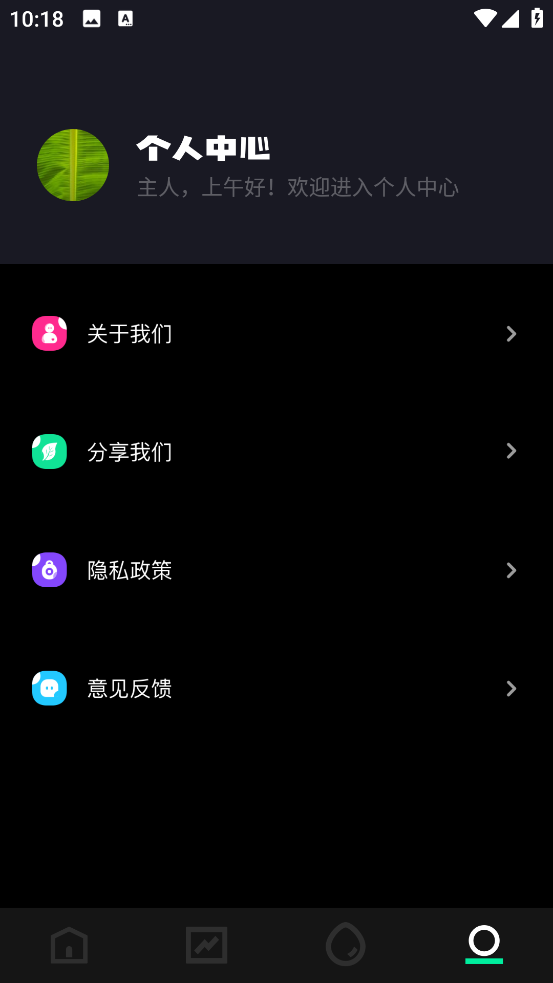 飞鸽文件传输