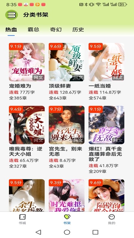 悦享此间