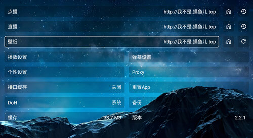 晓宇影视仓2软件下载