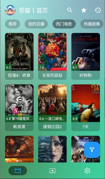 GD影视