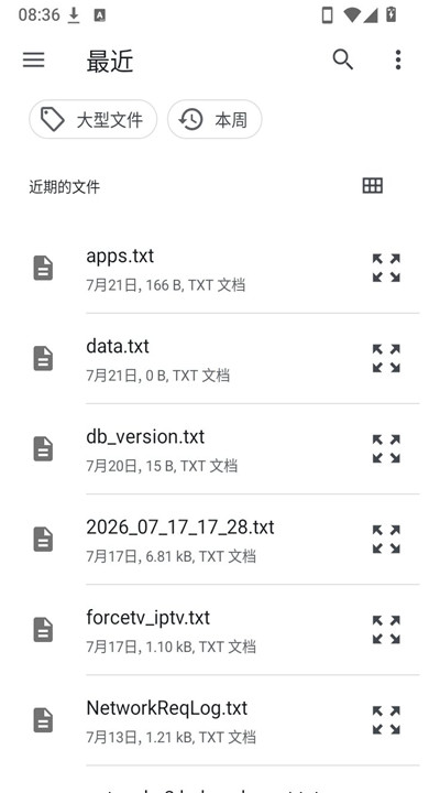 页间电子阅读器