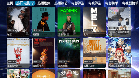 魔方视界软件下载