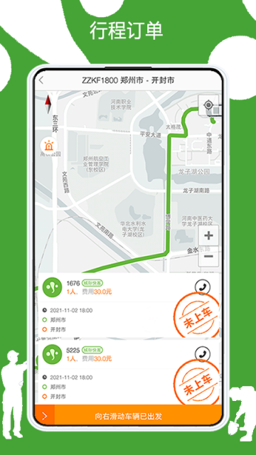 有象工友