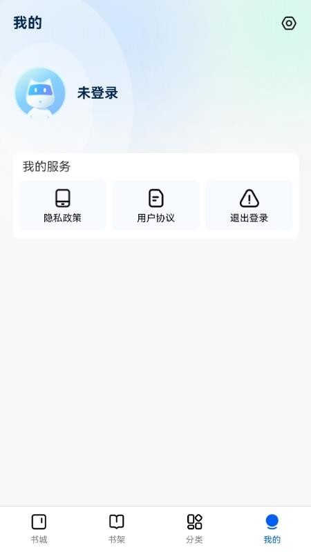 云梦轩