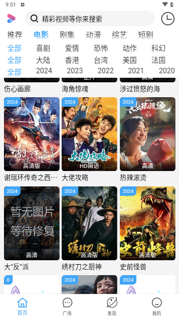 掌上易看软件最新版