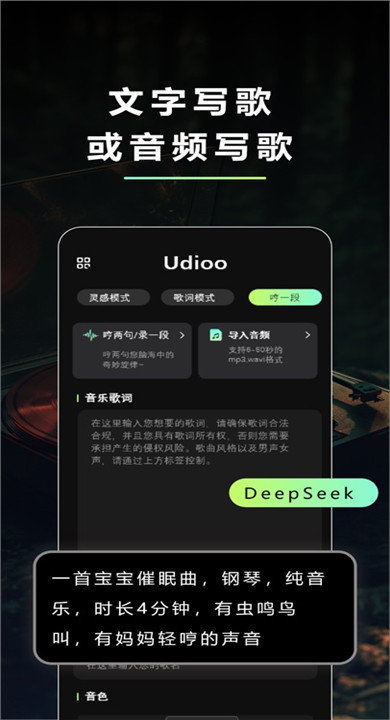 即曲ai