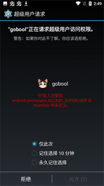 黑风刷新率修改器
