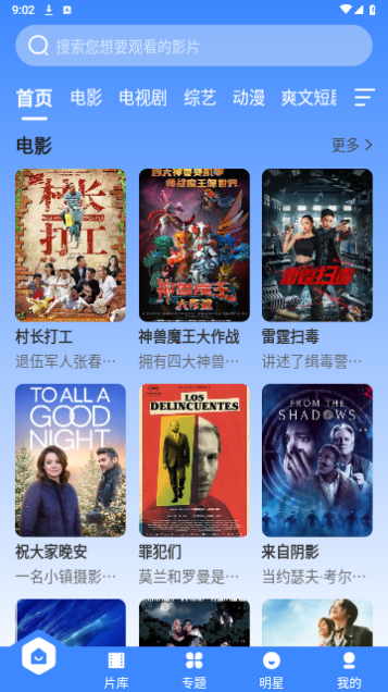 布啦啦视频软件下载