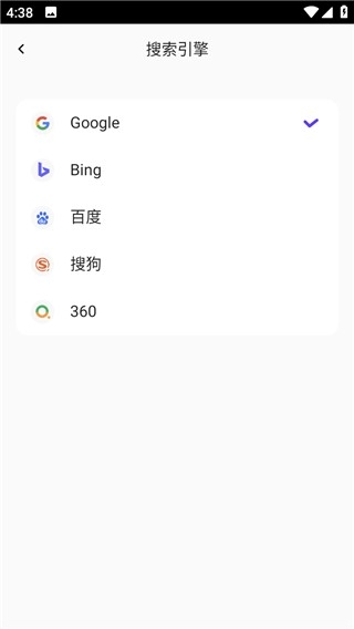 BOBO浏览器黑色版