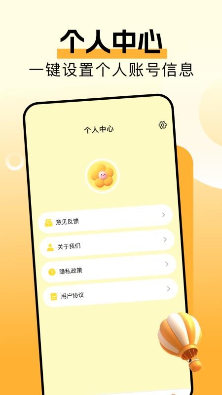 香蕉矢屏拍照